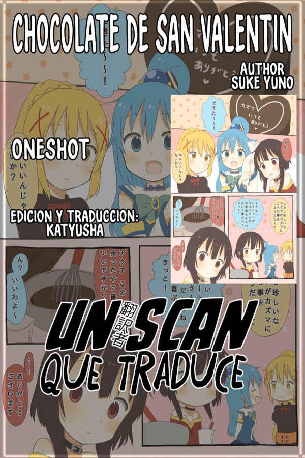 Kono Subarashii Sekai ni Shukufuku wo! - Yuno's KazuMegu Valentine's (2018) Chapter ? - Page 1