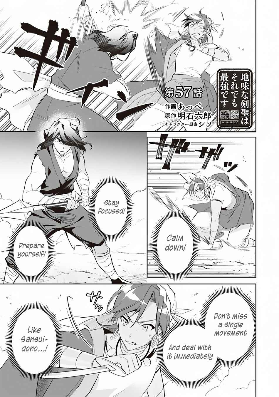 Jimi na Kensei wa Sore Demo Saikyou desu Chapter 57 - Page 2
