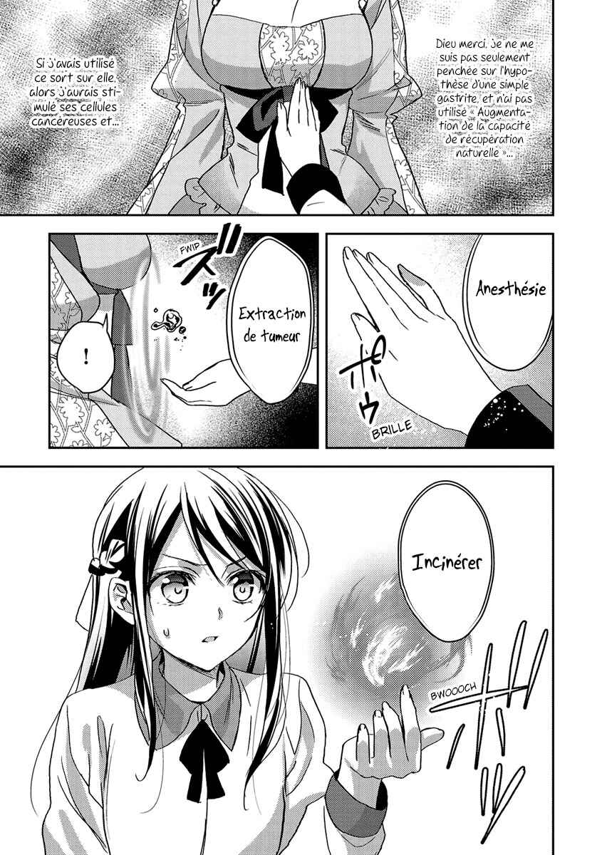 Isekai de "Kuro no Iyashi Te" tte Yobarete Imasu Chapter 19 - Page 11