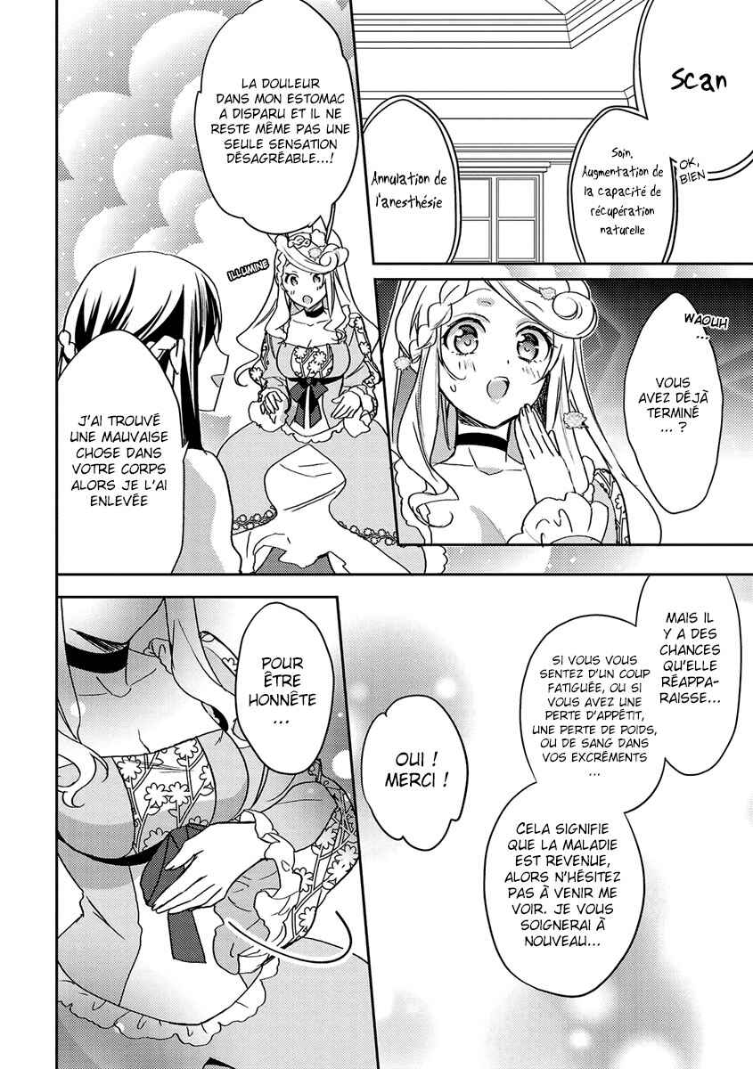Isekai de "Kuro no Iyashi Te" tte Yobarete Imasu Chapter 19 - Page 12