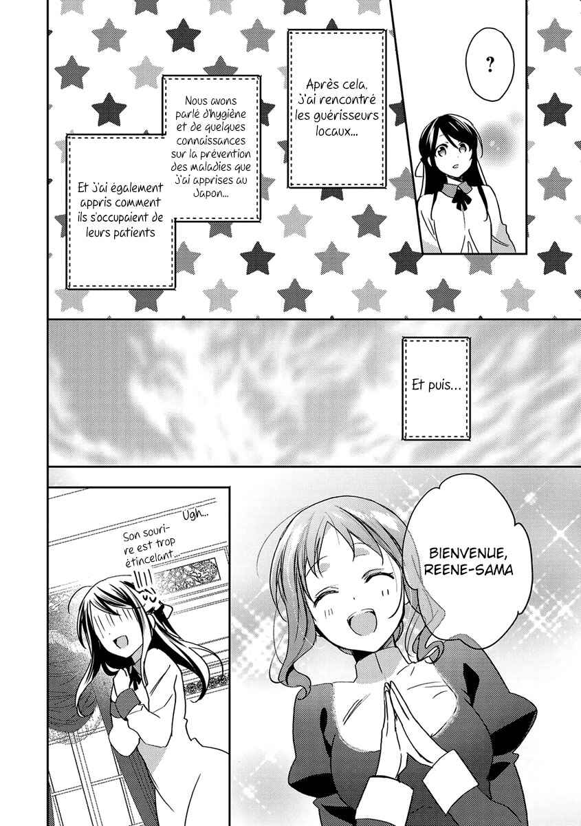 Isekai de "Kuro no Iyashi Te" tte Yobarete Imasu Chapter 19 - Page 14