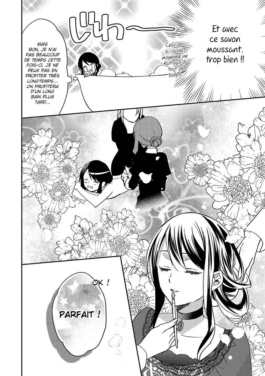 Isekai de "Kuro no Iyashi Te" tte Yobarete Imasu Chapter 19 - Page 16