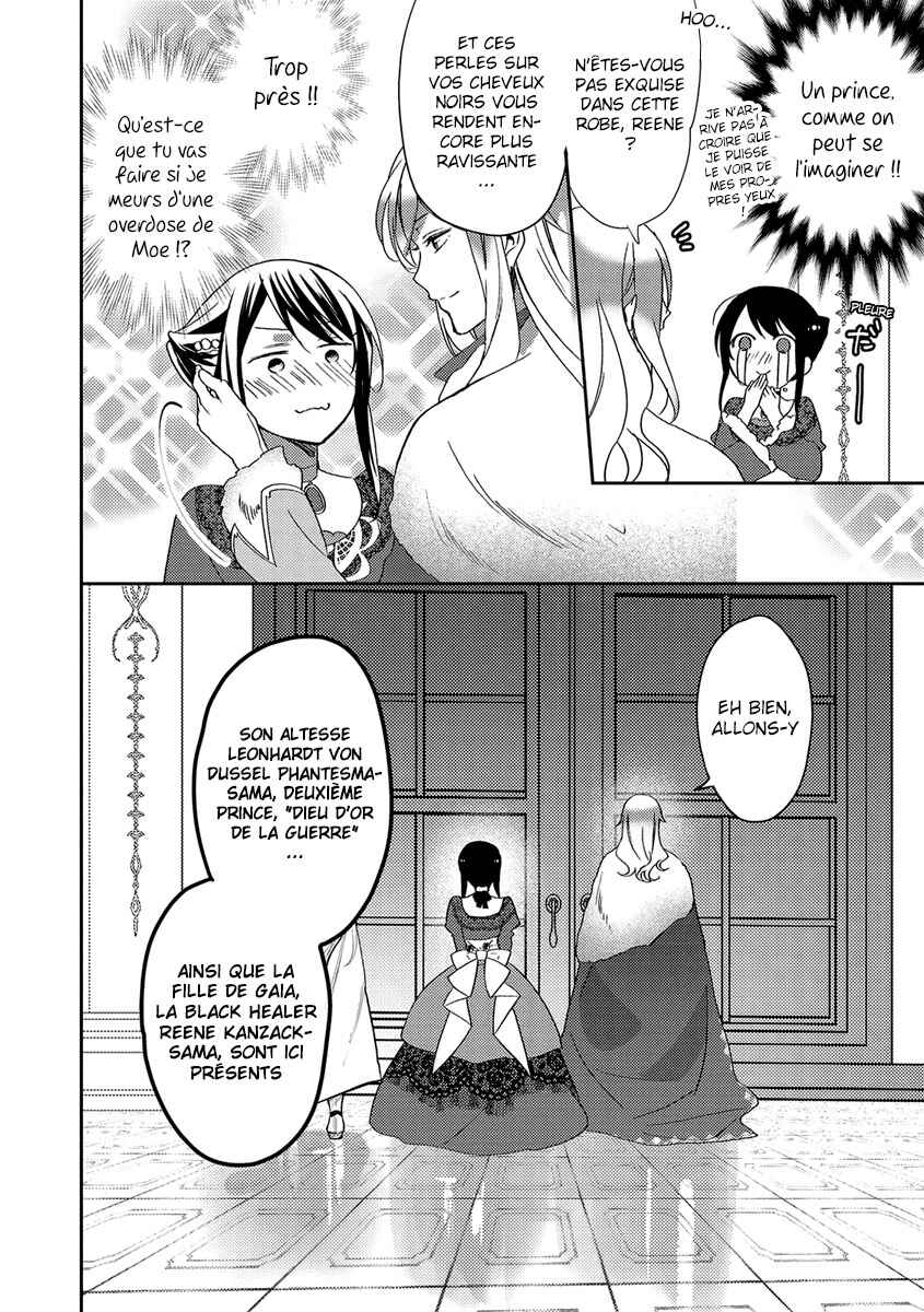 Isekai de "Kuro no Iyashi Te" tte Yobarete Imasu Chapter 19 - Page 22