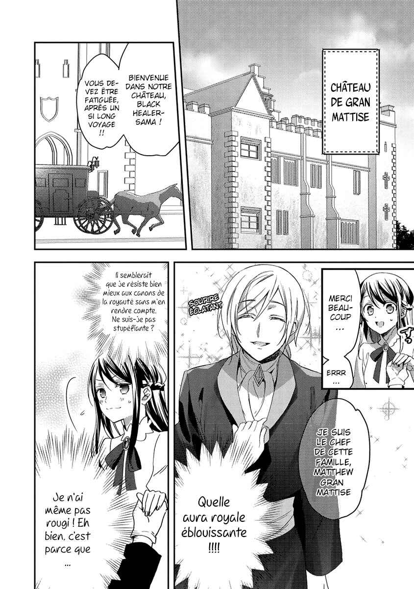 Isekai de "Kuro no Iyashi Te" tte Yobarete Imasu Chapter 19 - Page 3