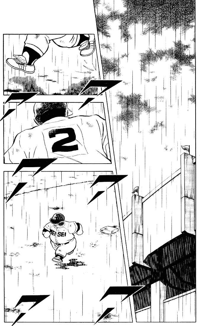 Touch Chapter 105 - Page 2