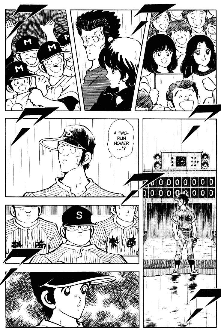 Touch Chapter 105 - Page 3