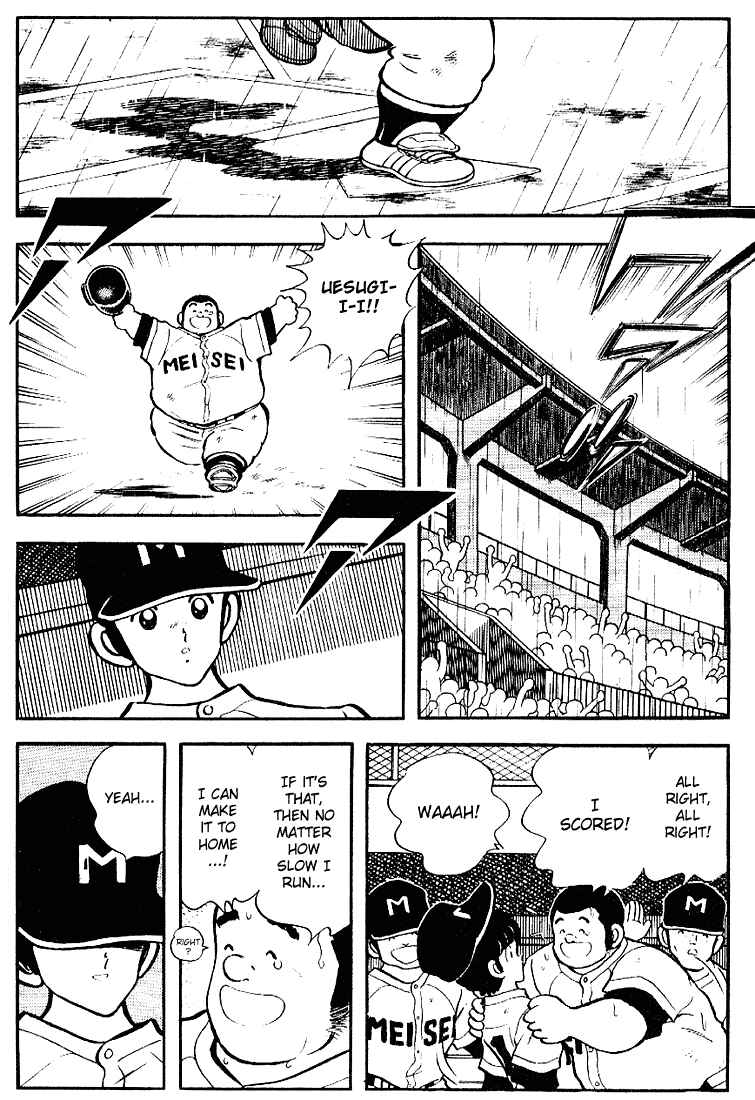 Touch Chapter 105 - Page 4