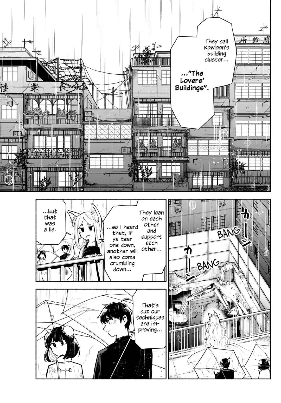 Kowloon-jou de Mou Ichido Chapter 5 - Page 17