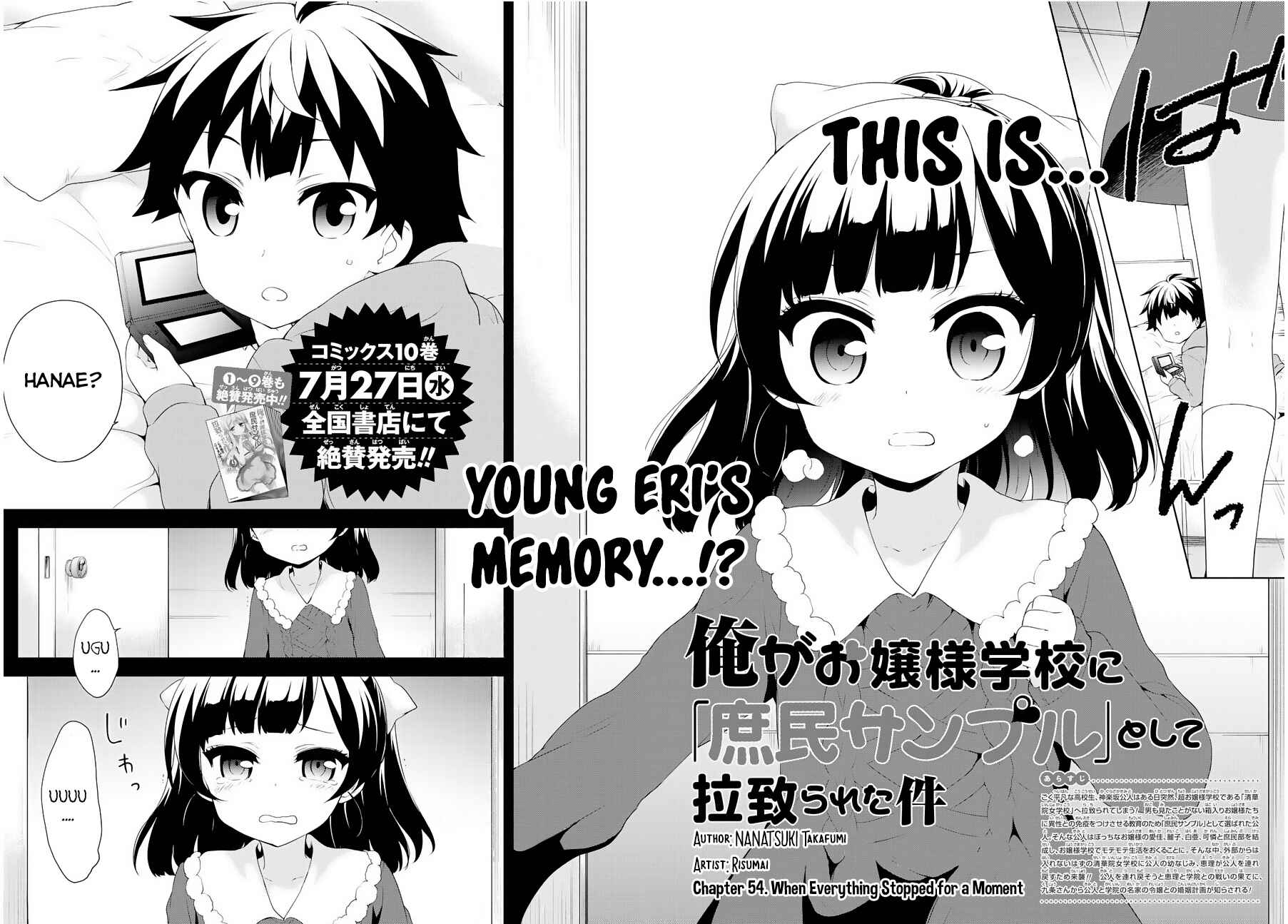 Ore ga Ojousama Gakkou ni "Shomin Sample" to shite Rachirareta Ken Chapter 54 - Page 3