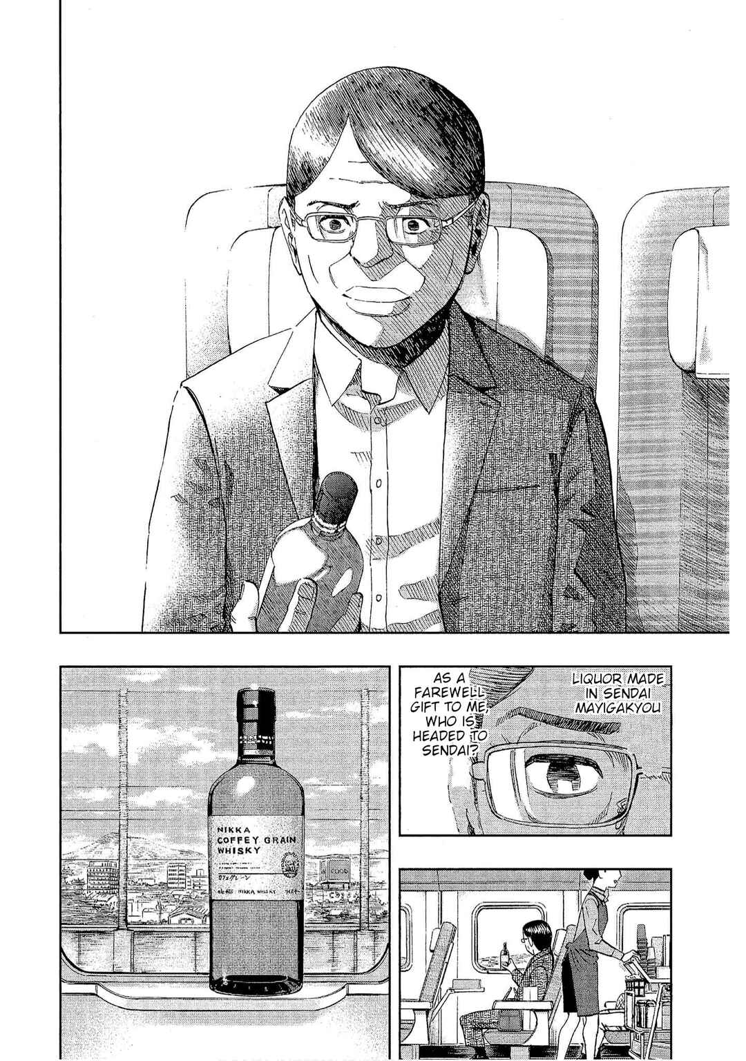 Bartender à Tokyo Chapter 27 - Page 26