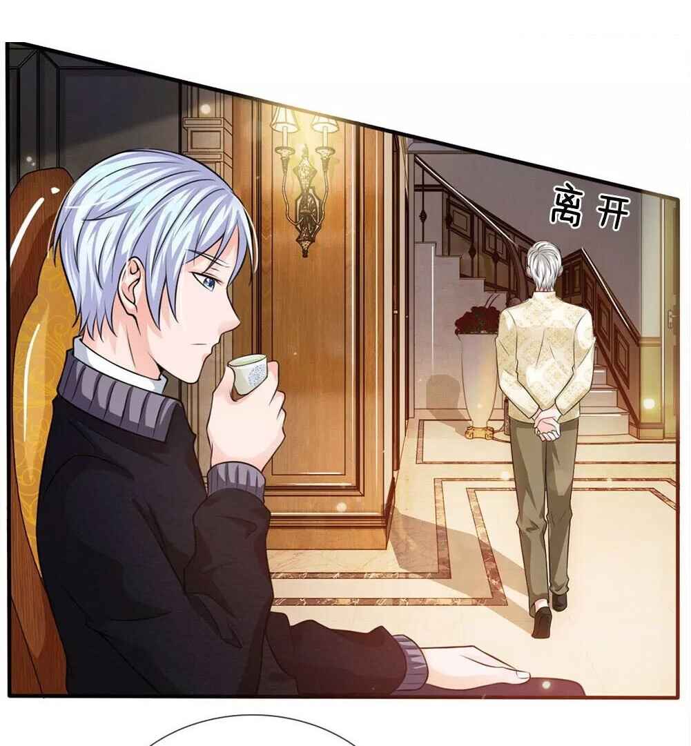 Wǒ Shì Dà Xiānzūn Chapter 47 - Page 14