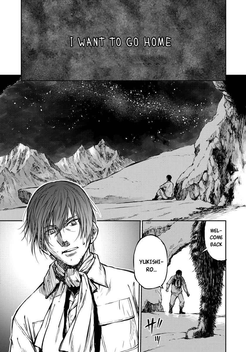 Yomuin-san wa Yuusha ja Arimasen node Chapter 5 - Page 7