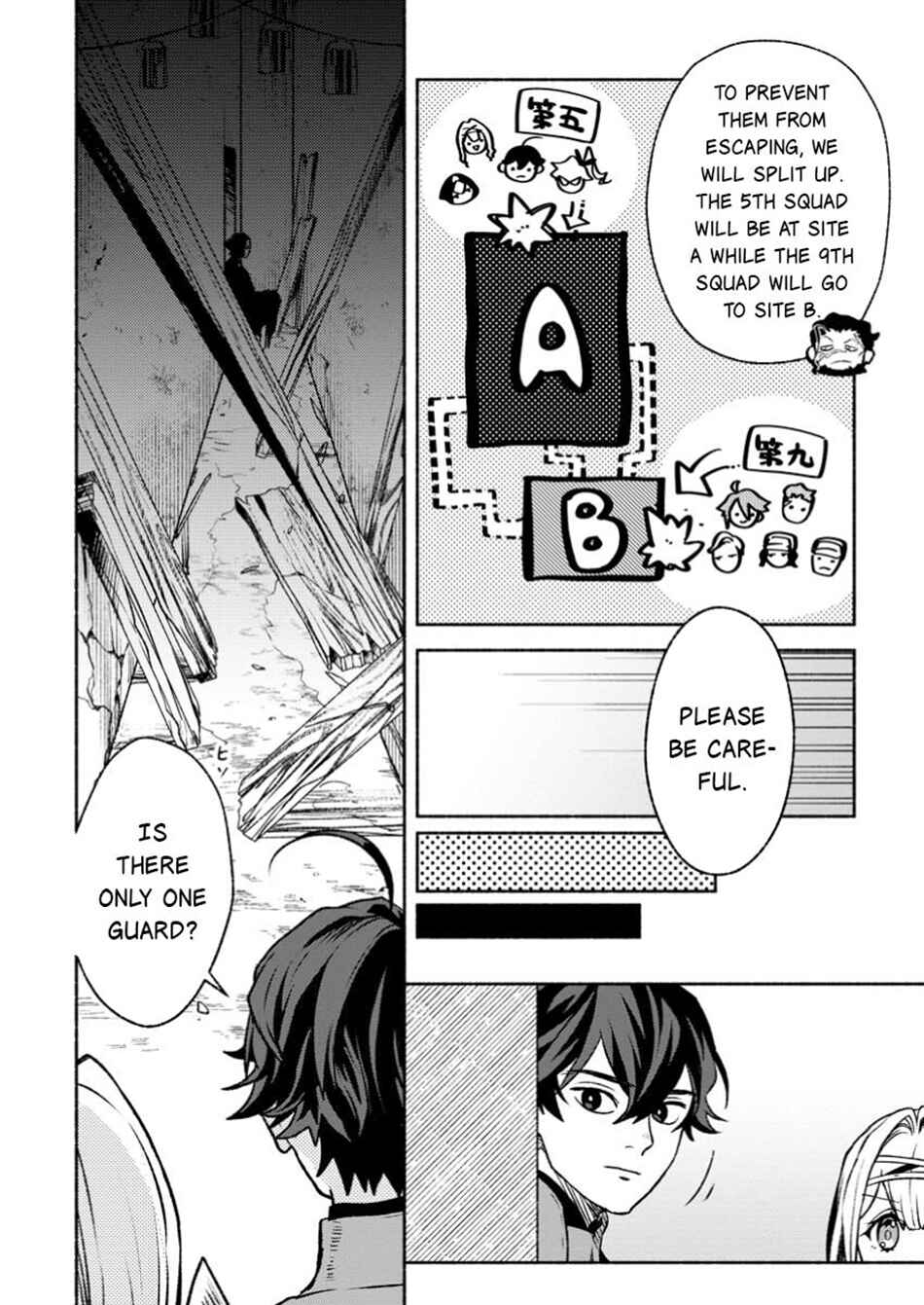 Sono Monban, Saikyou ni Tsuki: Tsuihou Sareta Bougyoryoku 9999 no Senshi, Outo no Monban to shite Musou Suru Chapter 37.1 - Page 7