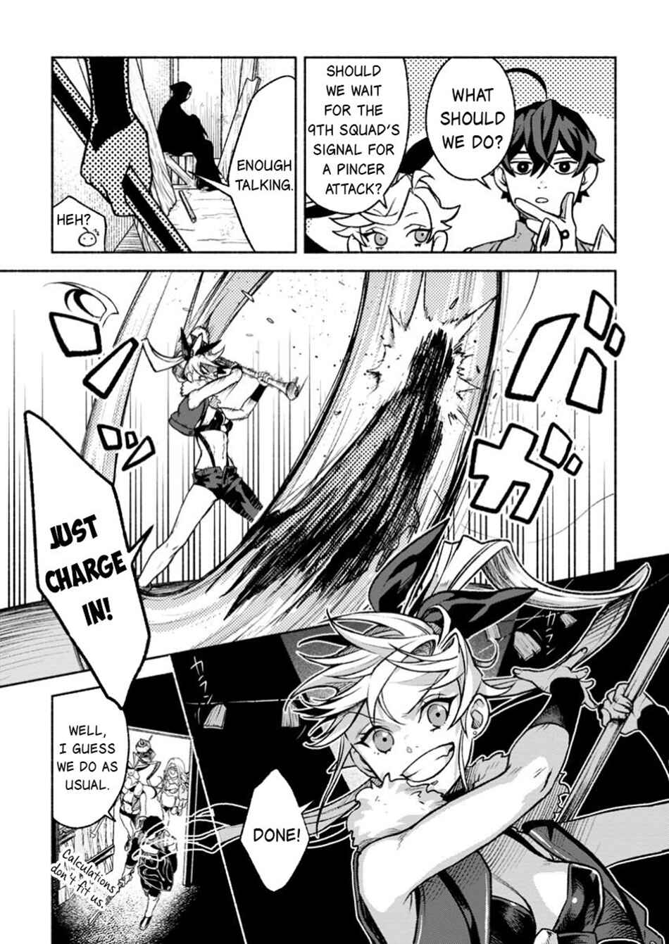 Sono Monban, Saikyou ni Tsuki: Tsuihou Sareta Bougyoryoku 9999 no Senshi, Outo no Monban to shite Musou Suru Chapter 37.1 - Page 8