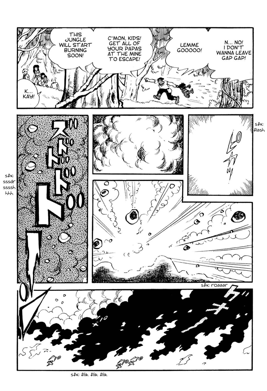 Tetsuya Chiba Short Stories - Shojo Manga Chapter 19 - Page 14