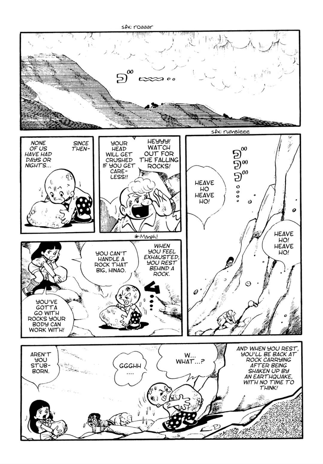 Tetsuya Chiba Short Stories - Shojo Manga Chapter 19 - Page 6