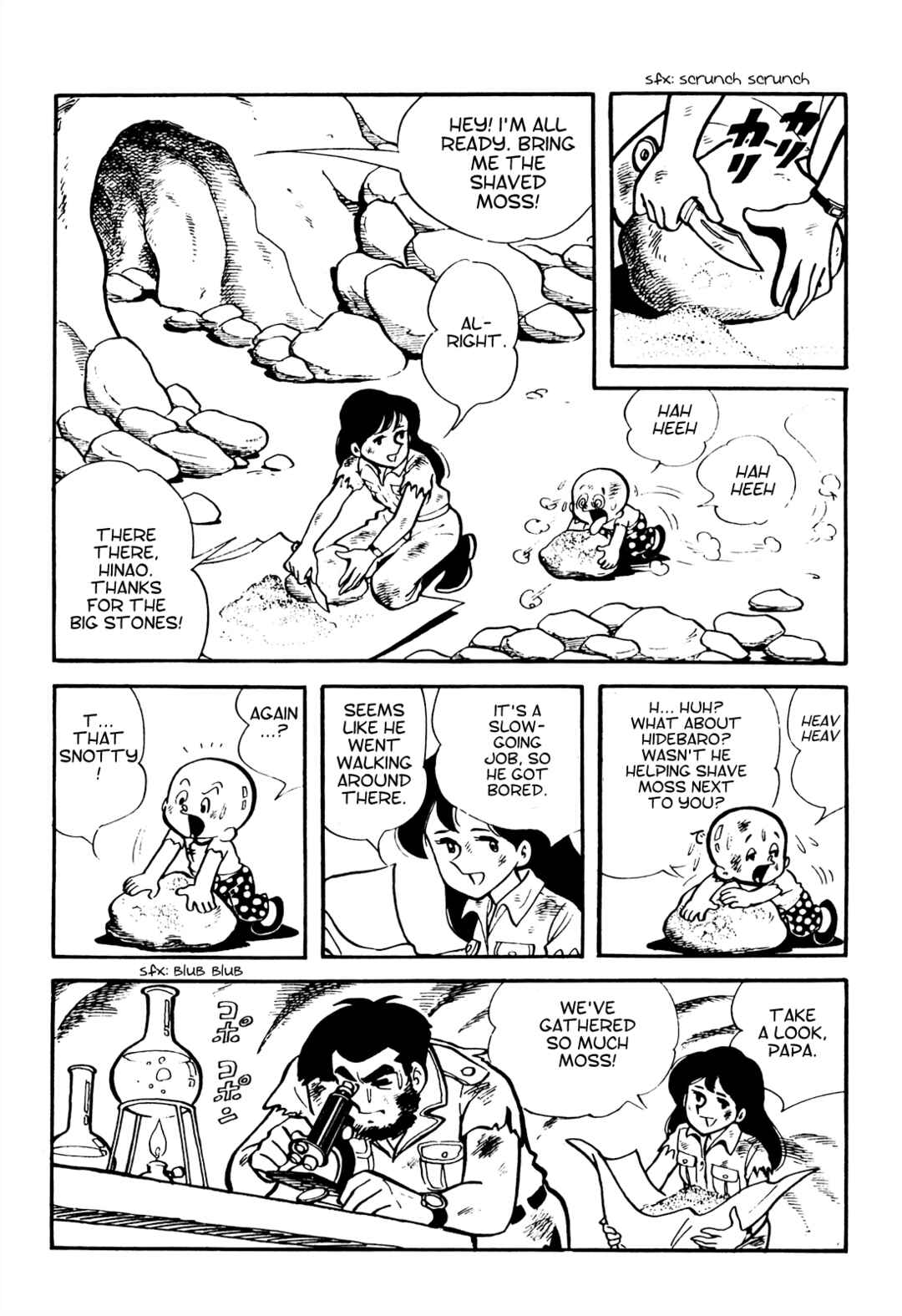 Tetsuya Chiba Short Stories - Shojo Manga Chapter 19 - Page 7