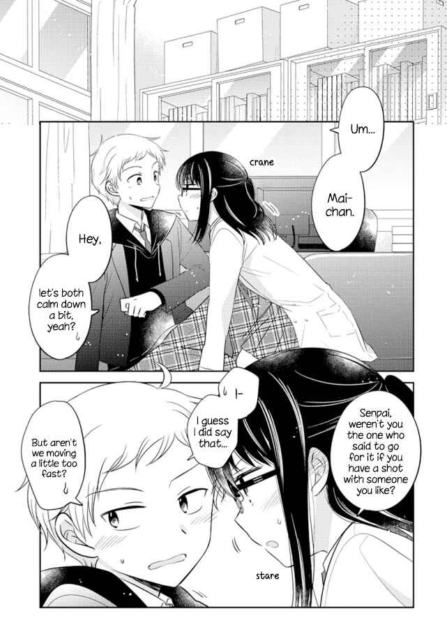 Dachi no Imouto Chapter 0.03 - Page 3