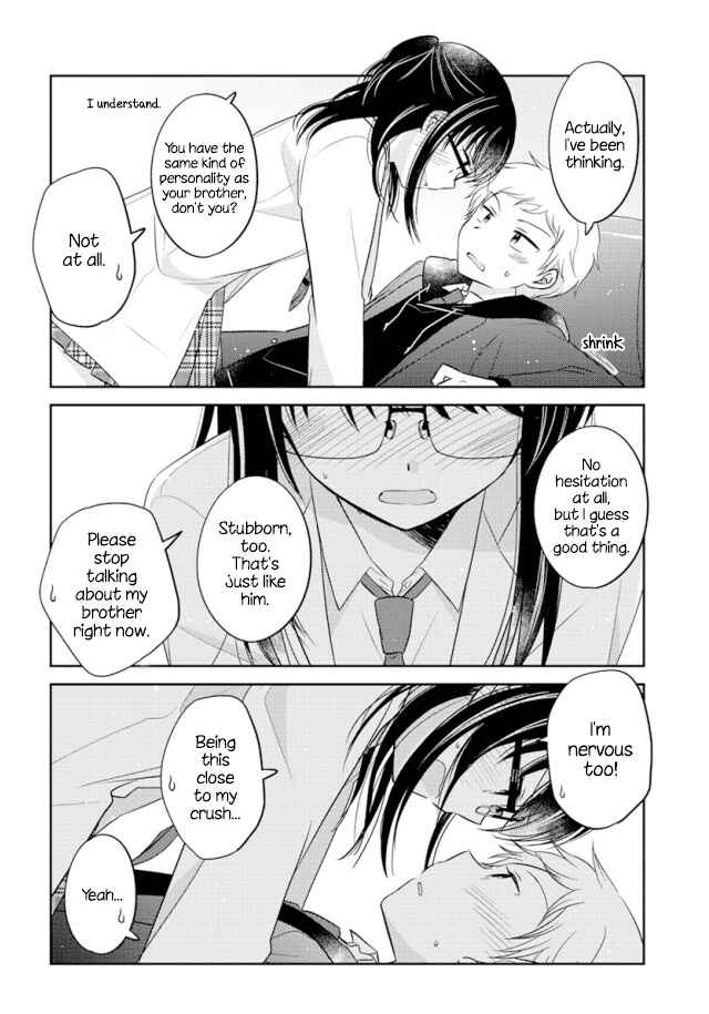 Dachi no Imouto Chapter 0.03 - Page 4