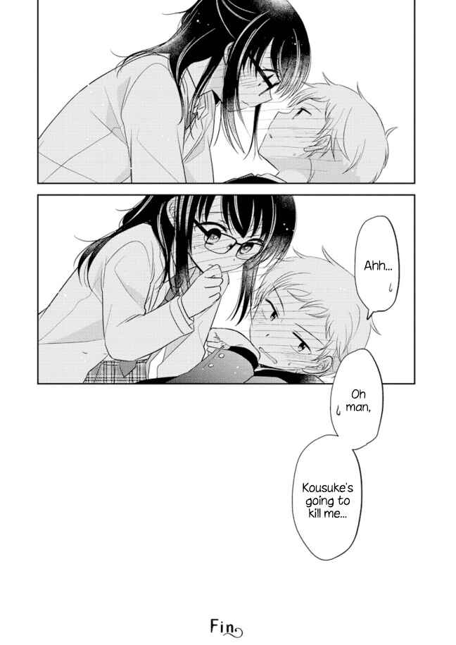 Dachi no Imouto Chapter 0.03 - Page 6