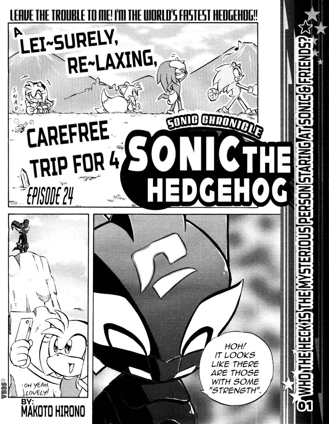 Sonic the Hedgehog (DS) Chapter 24 - Page 3