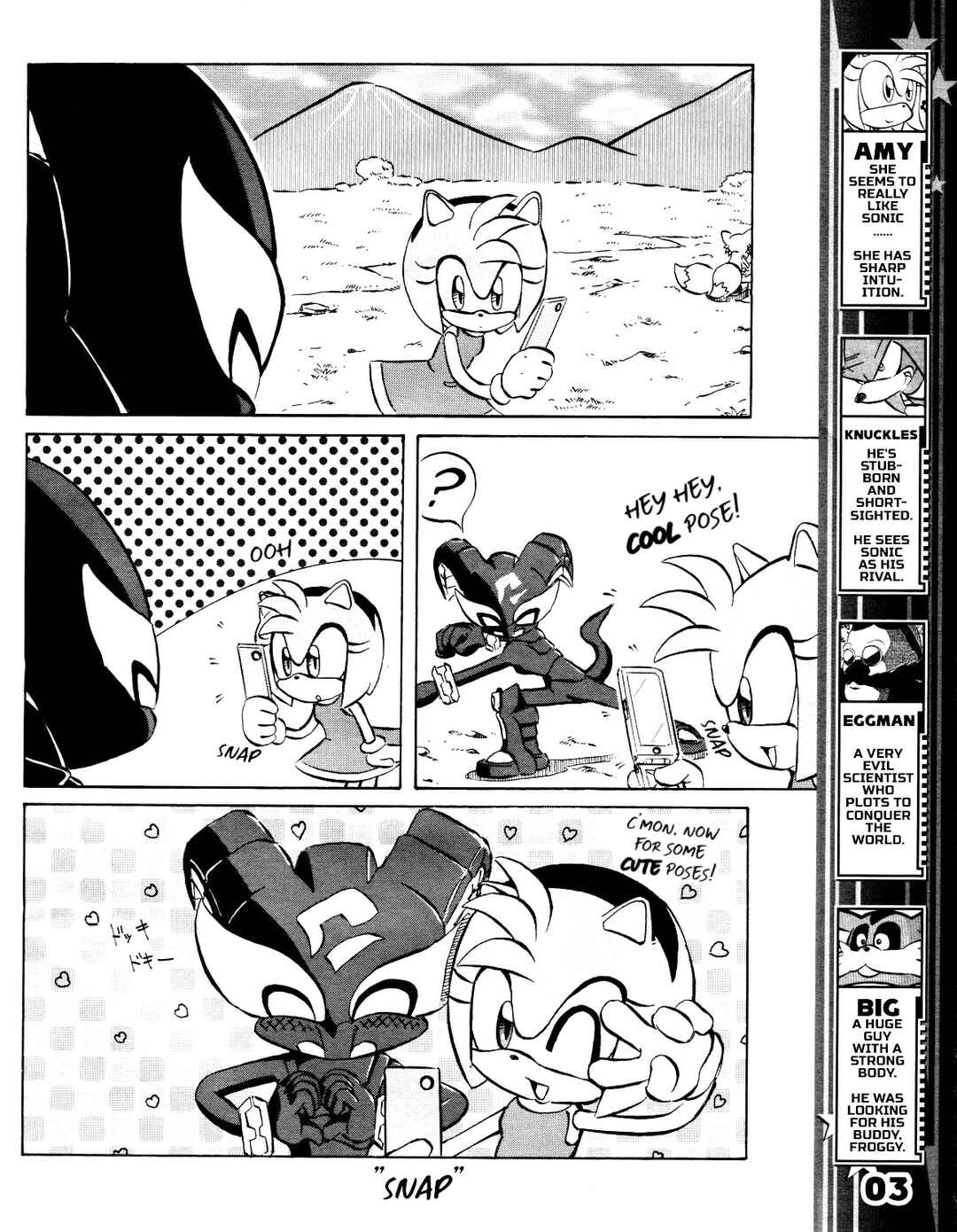 Sonic the Hedgehog (DS) Chapter 24 - Page 5