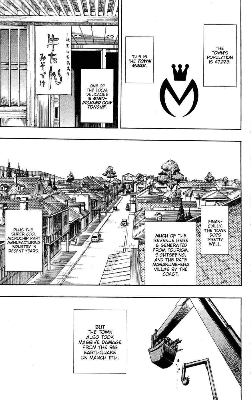 JoJo no Kimyou na Bouken: Part 8 - JoJolion Chapter 1 - Page 6