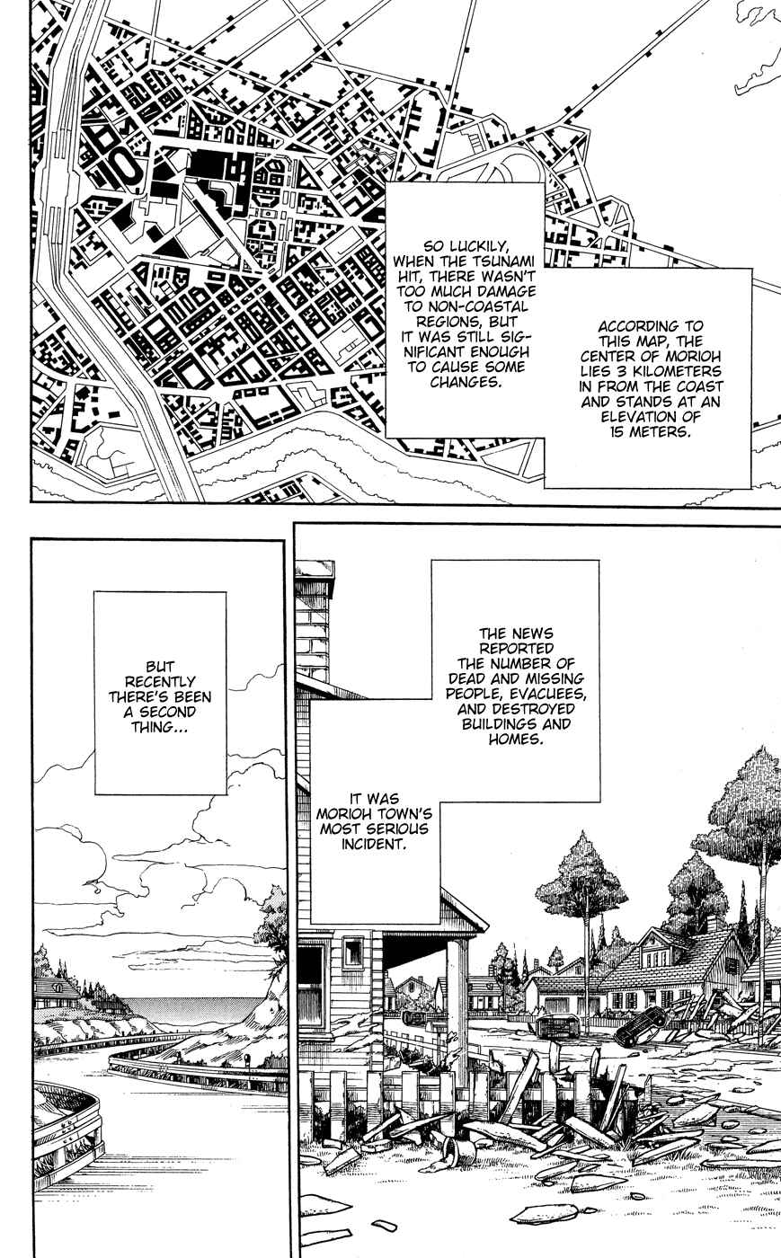 JoJo no Kimyou na Bouken: Part 8 - JoJolion Chapter 1 - Page 7