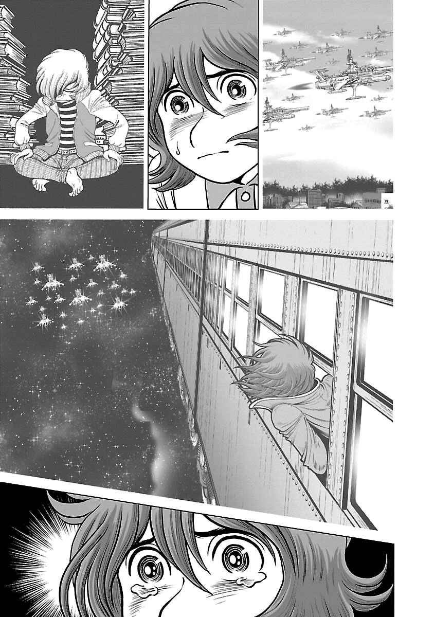Ginga Tetsudo 999 - Another Story: Ultimate Journey Chapter 35 - Page 13