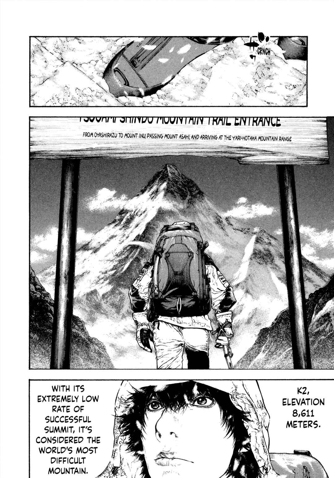 Kokou no Hito Chapter 85 - Page 3