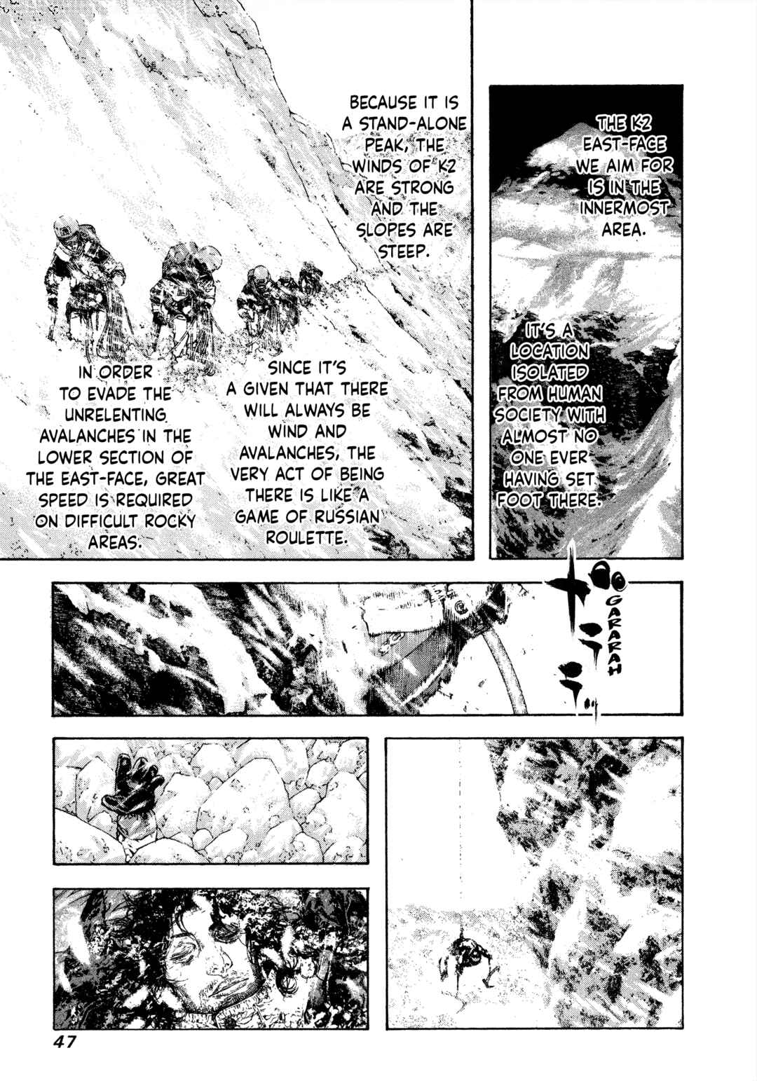 Kokou no Hito Chapter 85 - Page 4