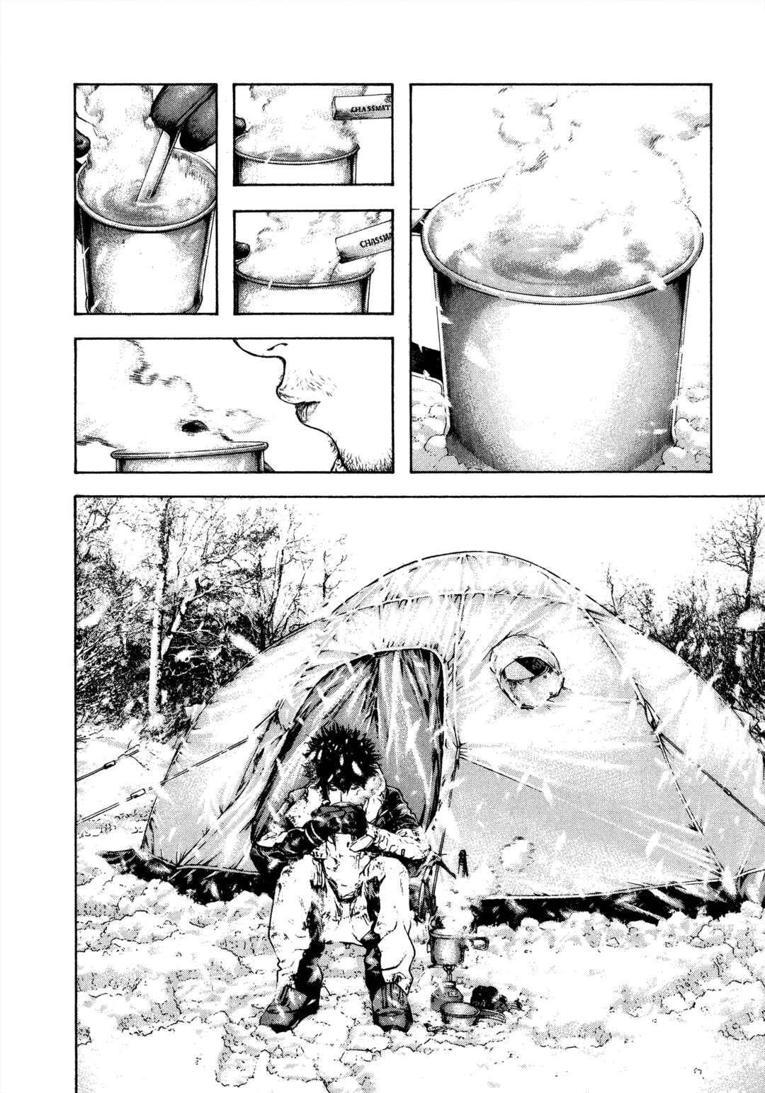 Kokou no Hito Chapter 85 - Page 8