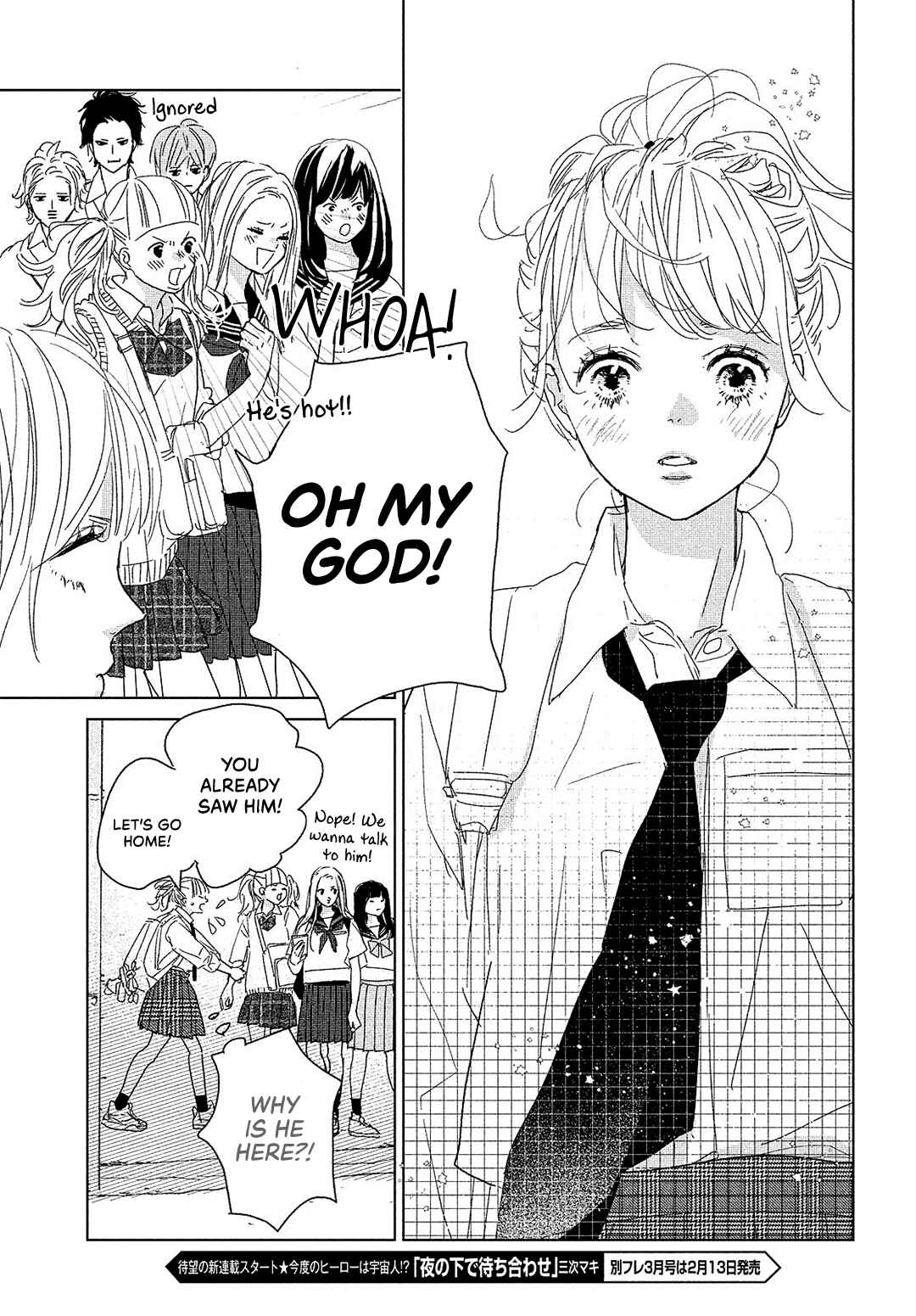 Koi no Hajimari Chapter 11 - Page 27