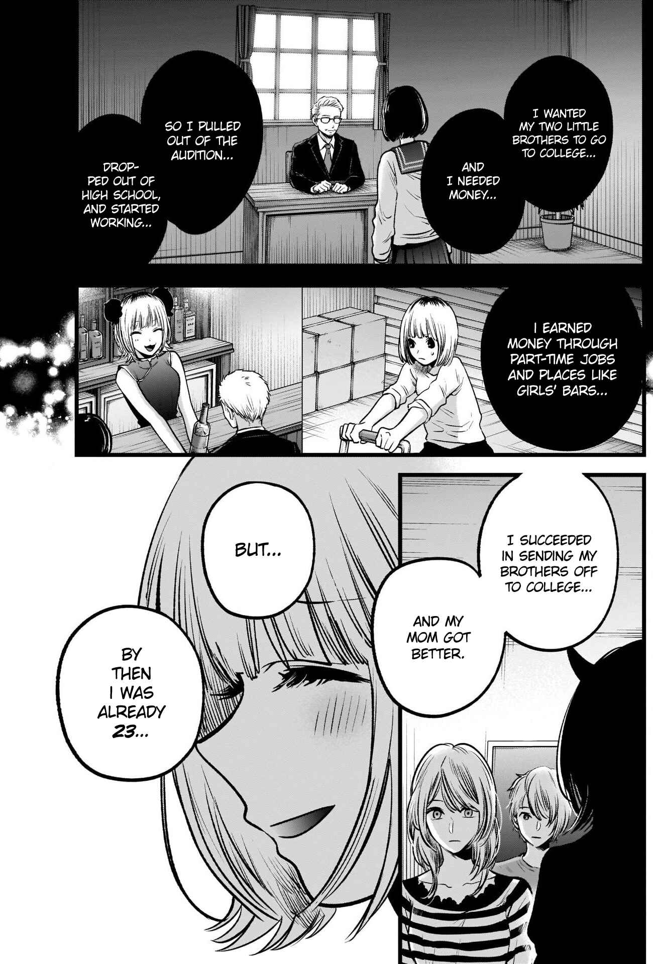 【Oshi no Ko】 Chapter 32 - Page 12
