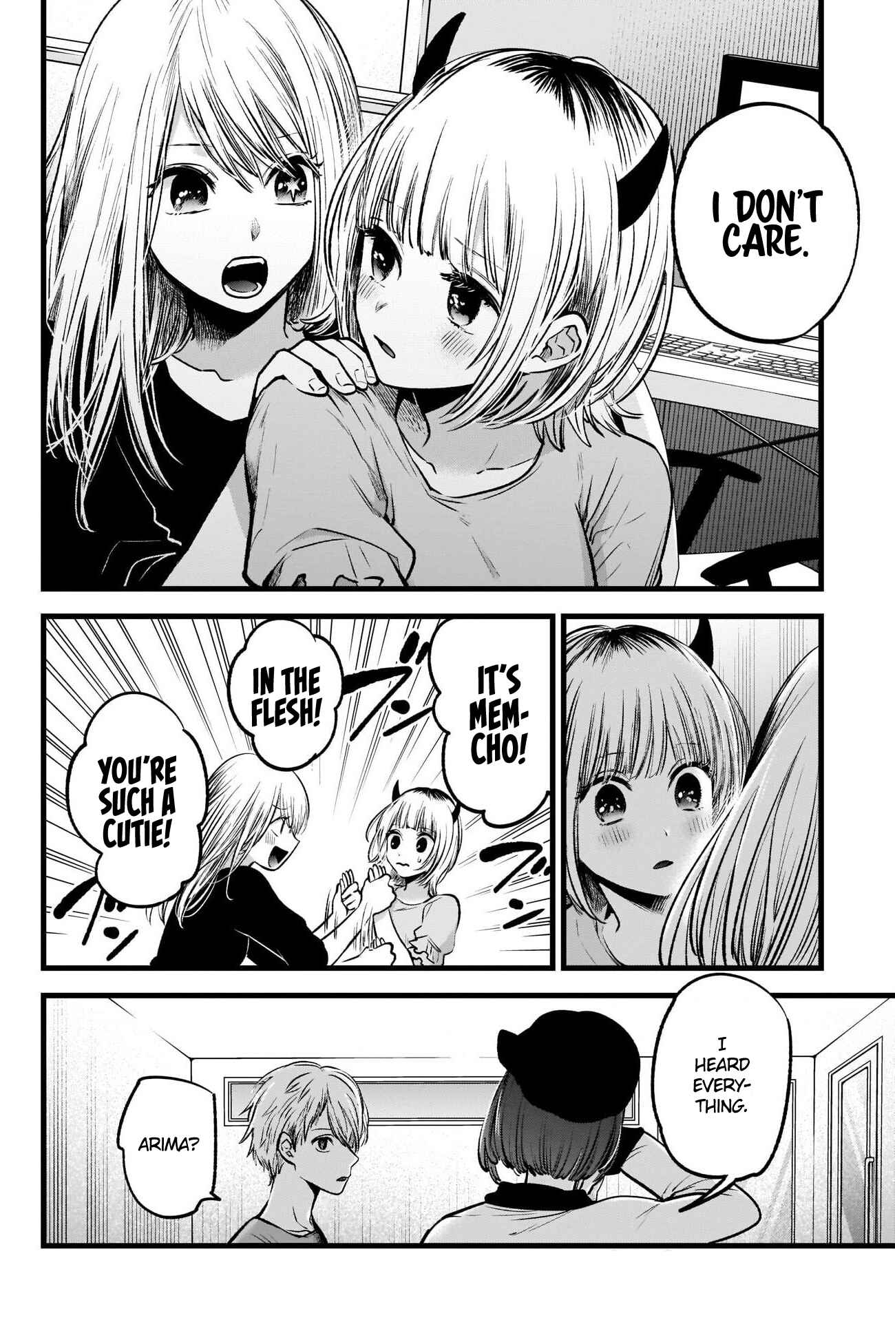 【Oshi no Ko】 Chapter 32 - Page 15