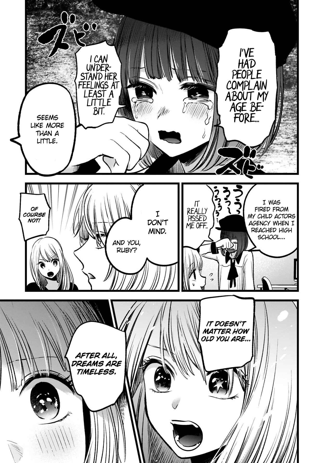 【Oshi no Ko】 Chapter 32 - Page 16