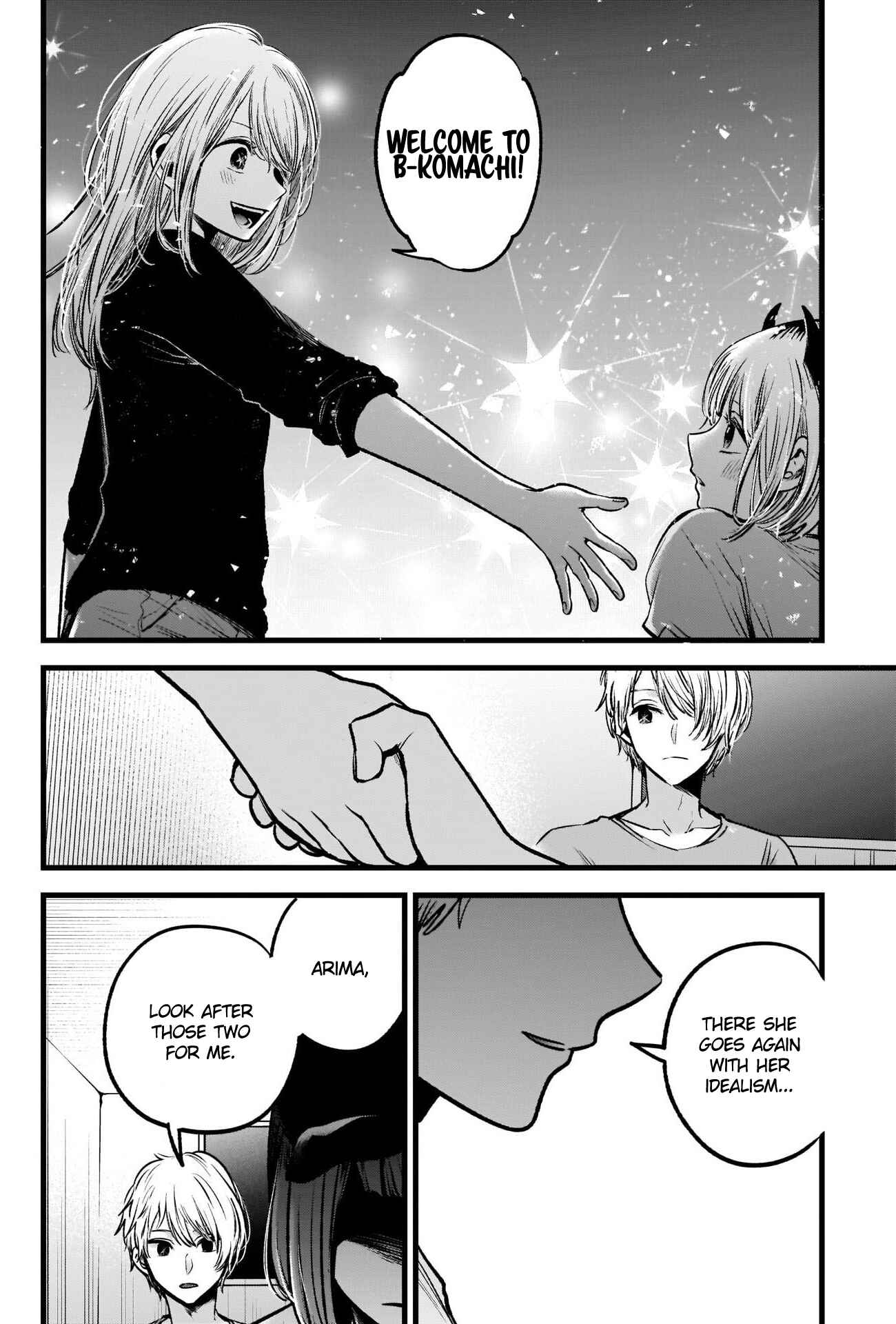 【Oshi no Ko】 Chapter 32 - Page 17