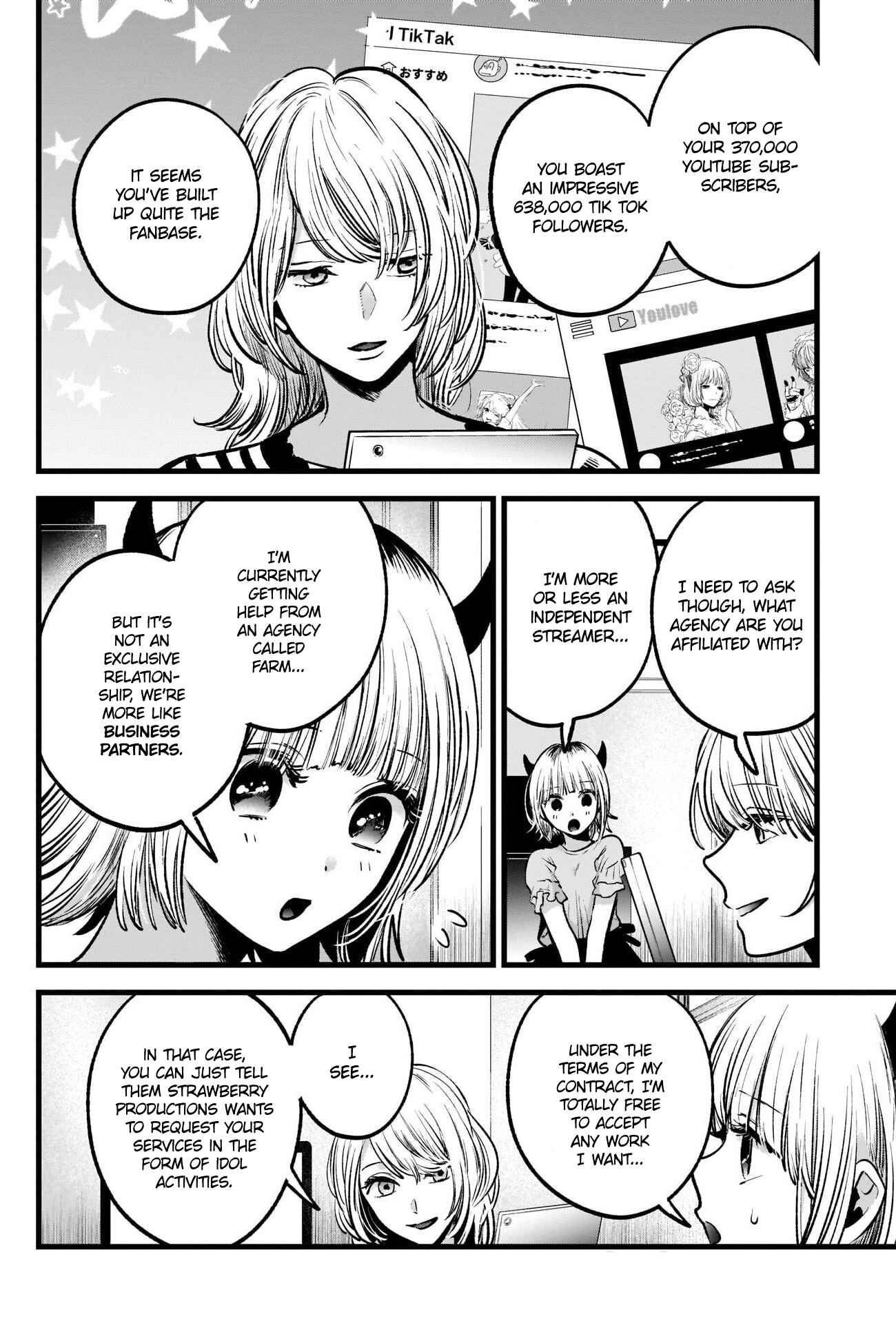 【Oshi no Ko】 Chapter 32 - Page 5