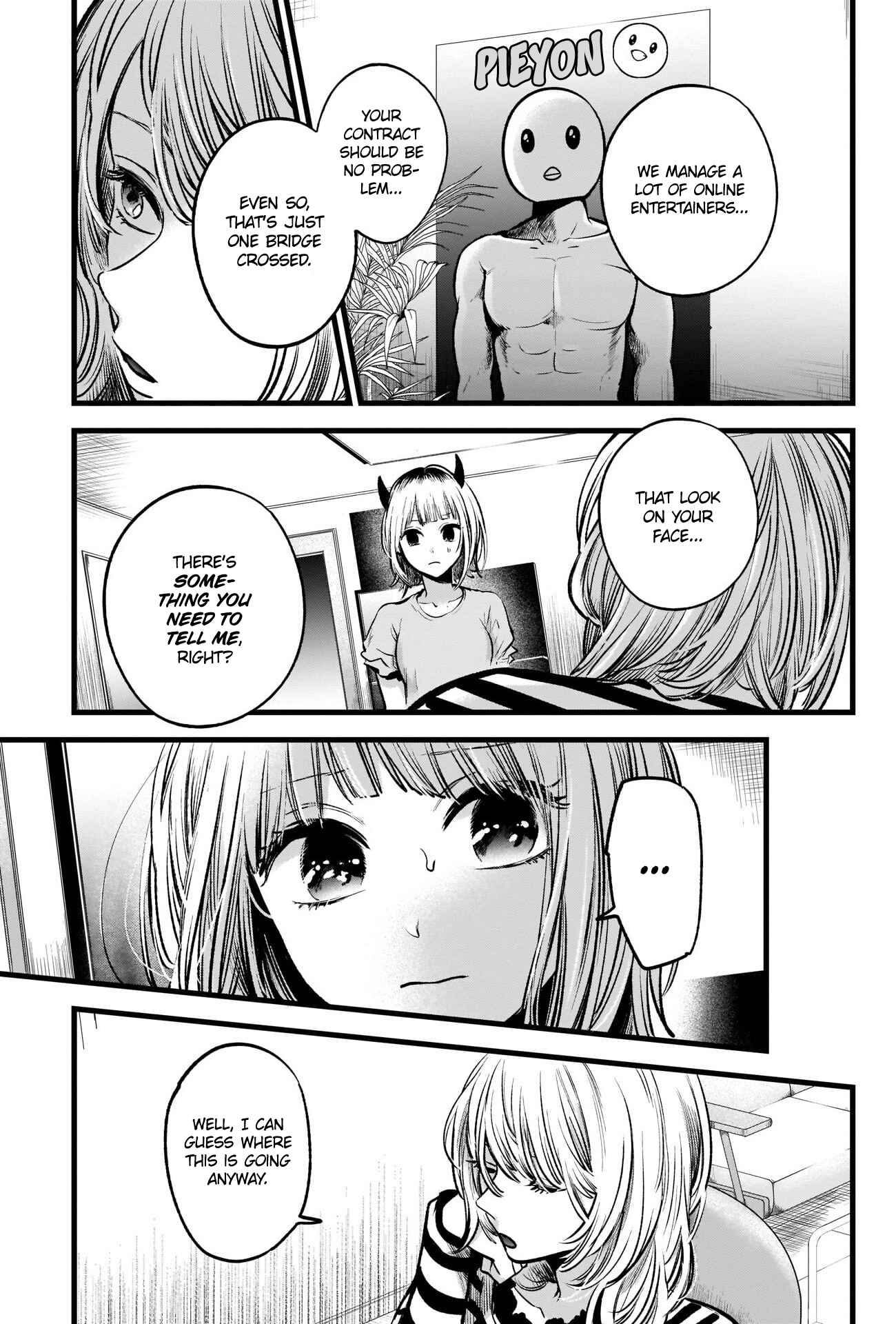【Oshi no Ko】 Chapter 32 - Page 6