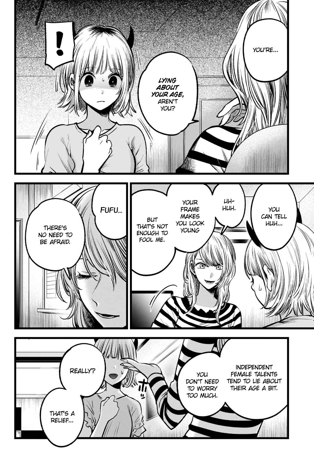 【Oshi no Ko】 Chapter 32 - Page 7