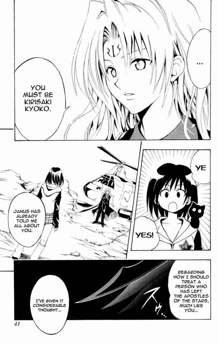 Black Cat Chapter 105 - Page 15