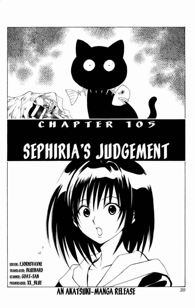 Black Cat Chapter 105 - Page 4