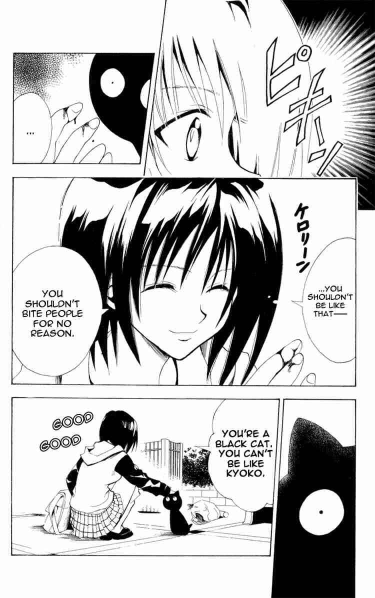 Black Cat Chapter 105 - Page 6