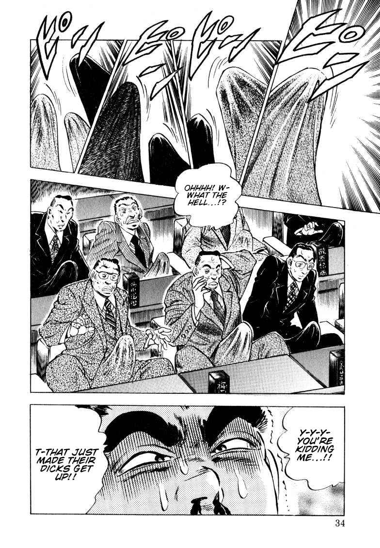 Sora Yori Takaku Chapter 182 - Page 14