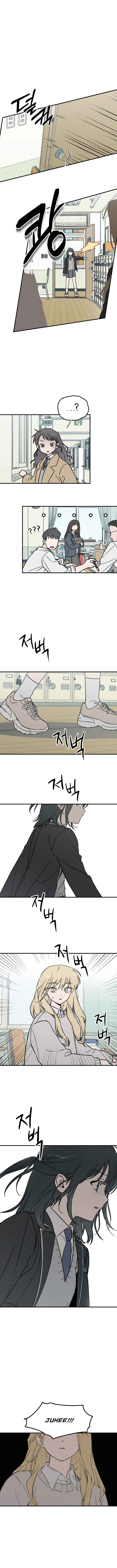 Juhui ui Juwi Chapter 2 - Page 1
