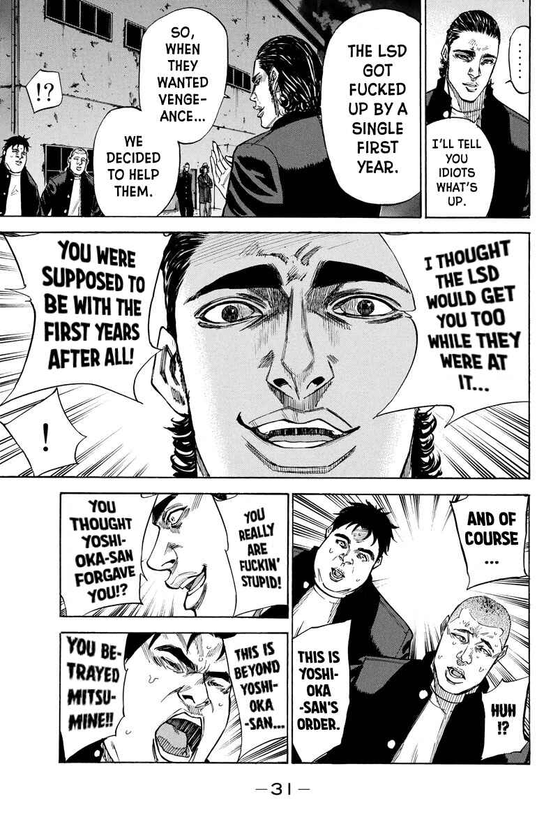 A-bout! Chapter 69 - Page 6