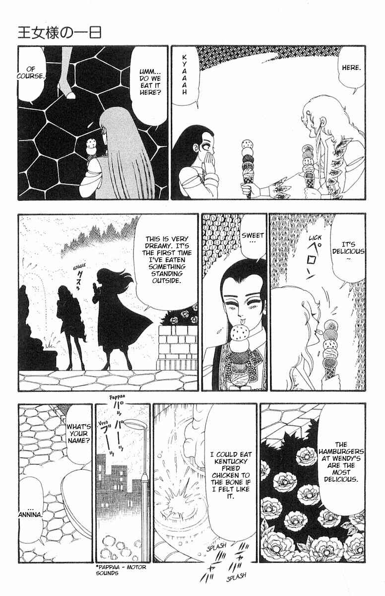 Patalliro! Chapter 93 - Page 22