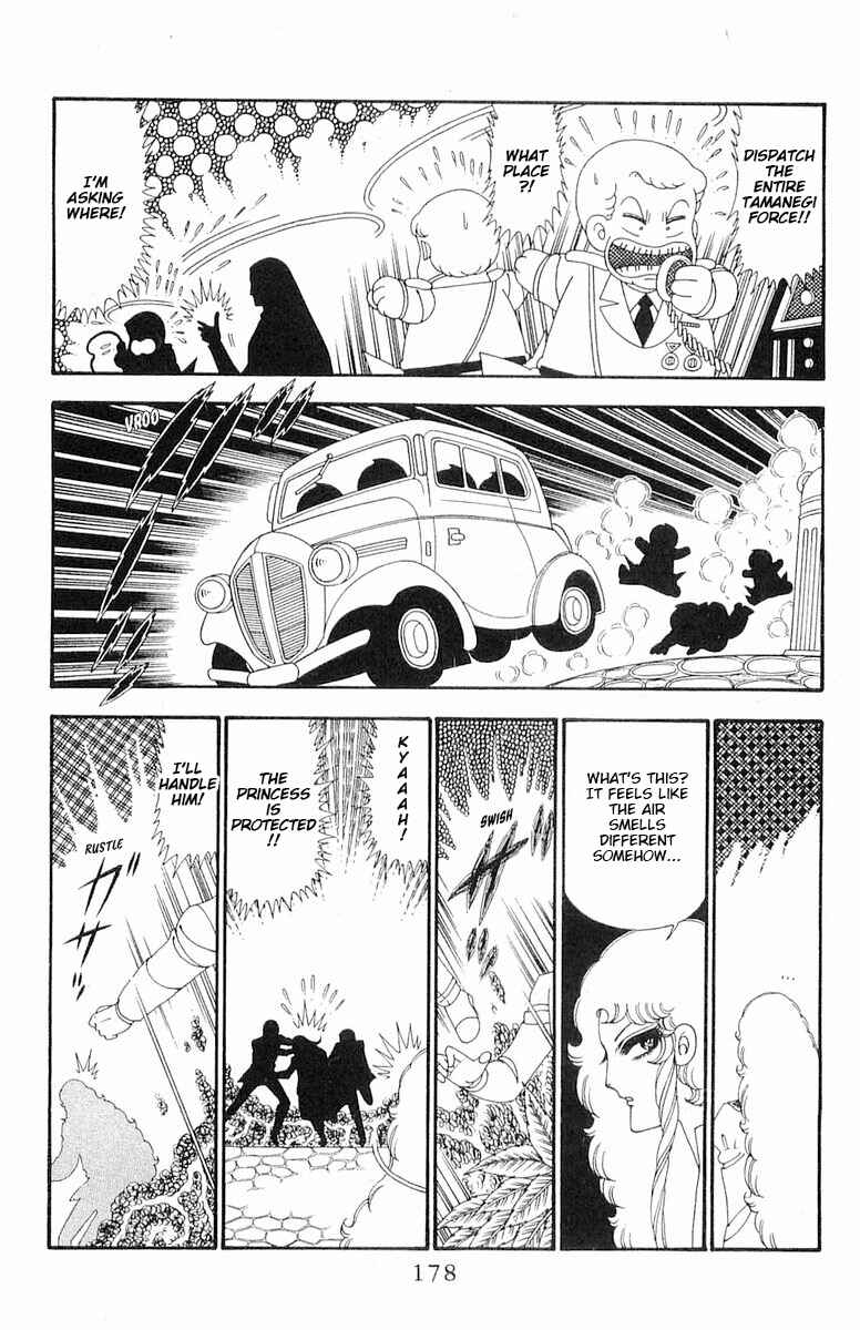 Patalliro! Chapter 93 - Page 25