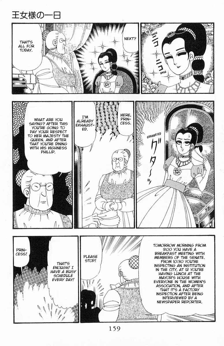 Patalliro! Chapter 93 - Page 6