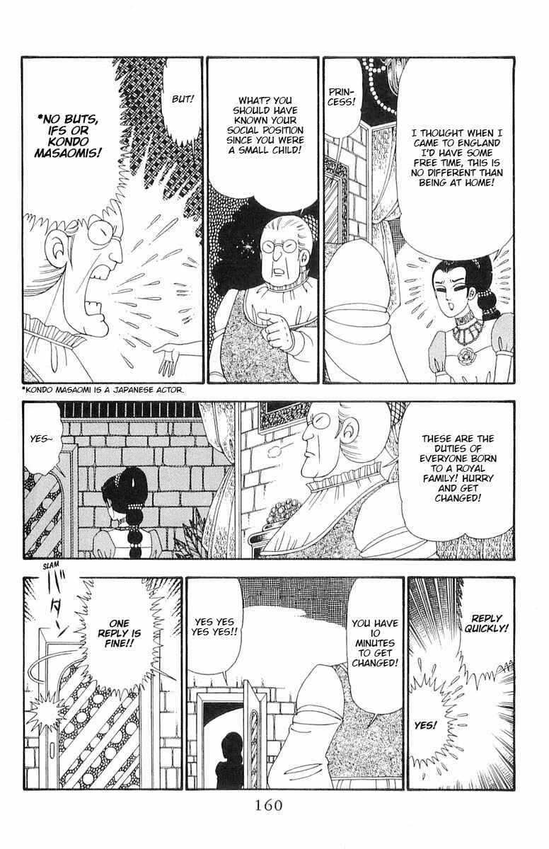 Patalliro! Chapter 93 - Page 7